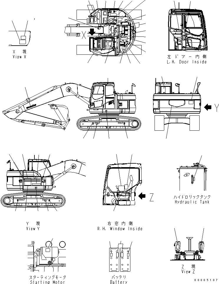 Пластина 22U-00-21790 KOMATSU