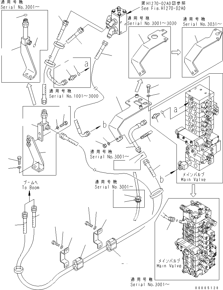 шланг 02765-005A4 KOMATSU