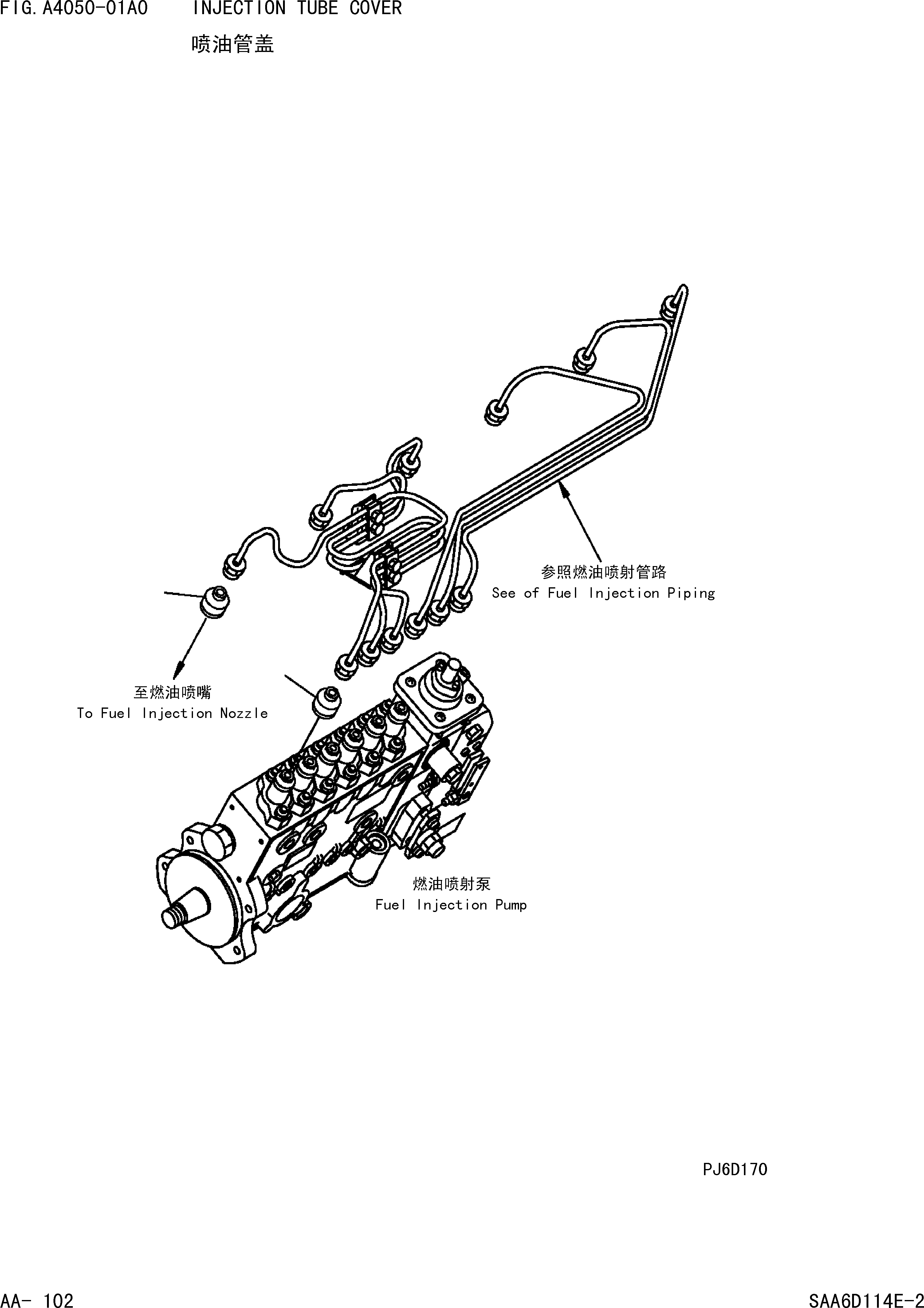 RETAINER, VALVE SPRING 6743-41-4510 KOMATSU