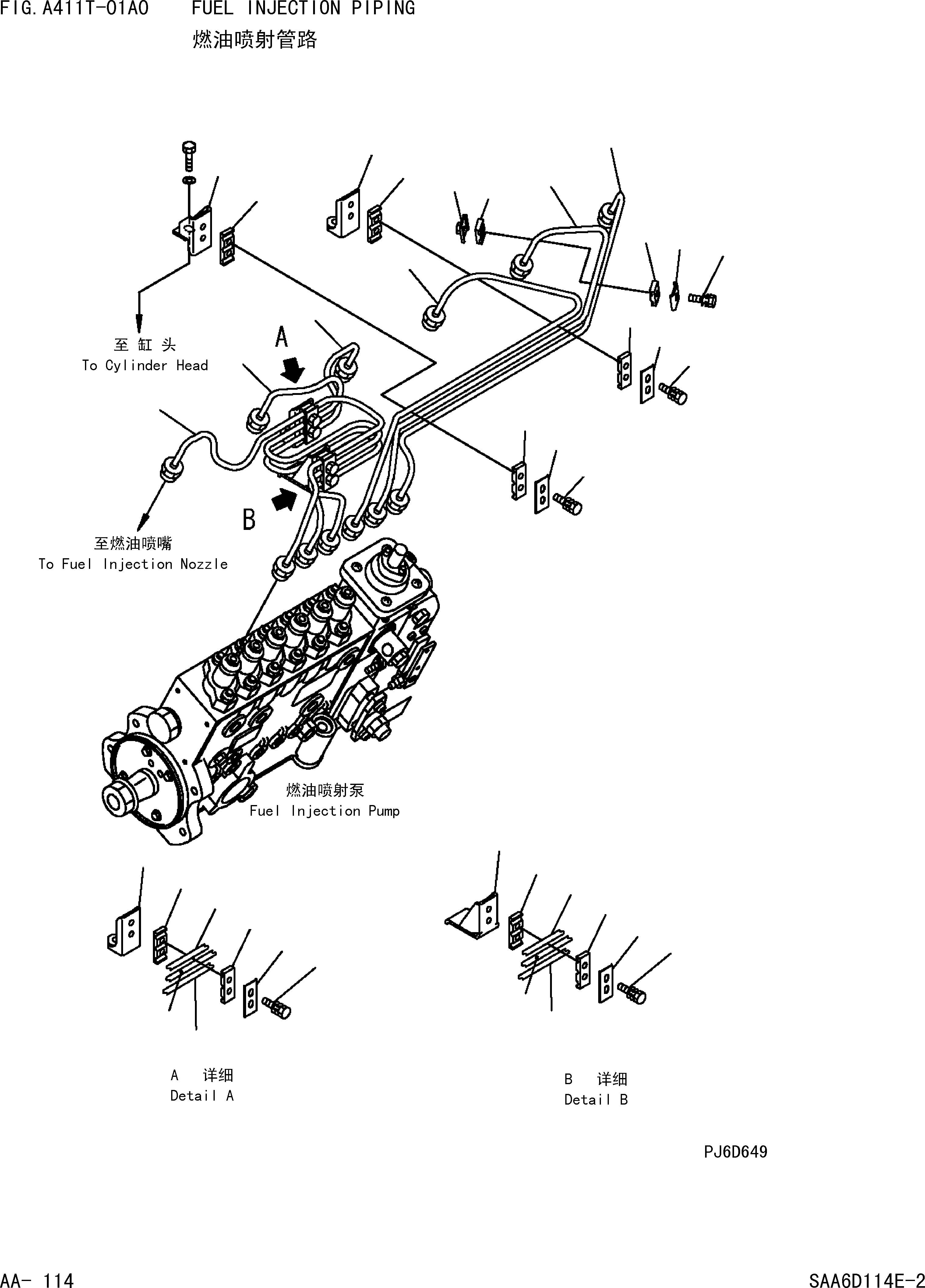 TUBE ASS'Y,INJECTOR 6743-71-5040 KOMATSU