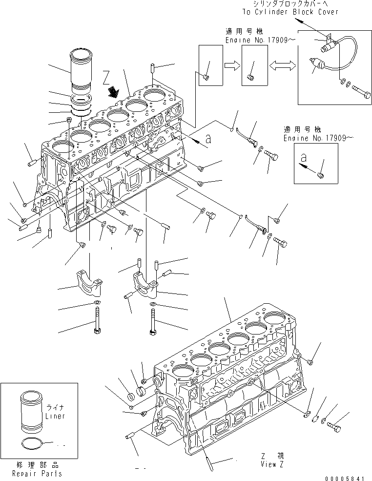 Уплотнительное кольцо круглого сечения 07000-62016 KOMATSU