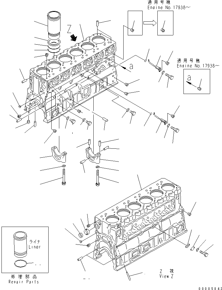 NOZZLE,PISTON COOLING 6161-21-1840 KOMATSU