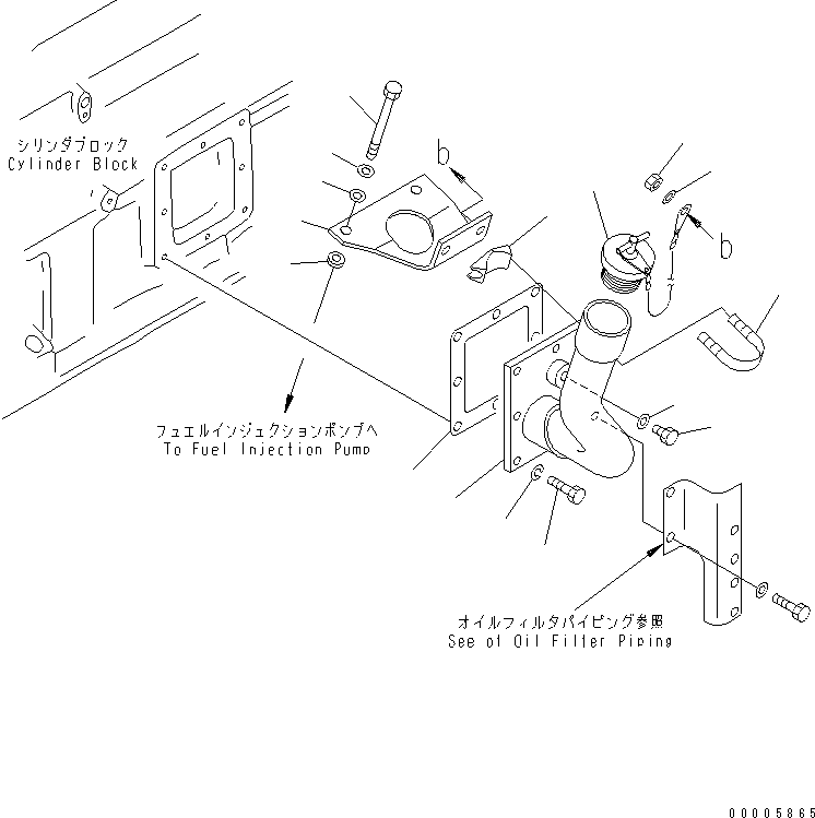 Зажим 07283-25158 KOMATSU