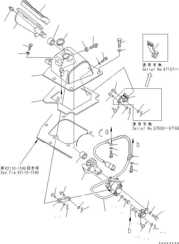 Палец 04205-11025 KOMATSU