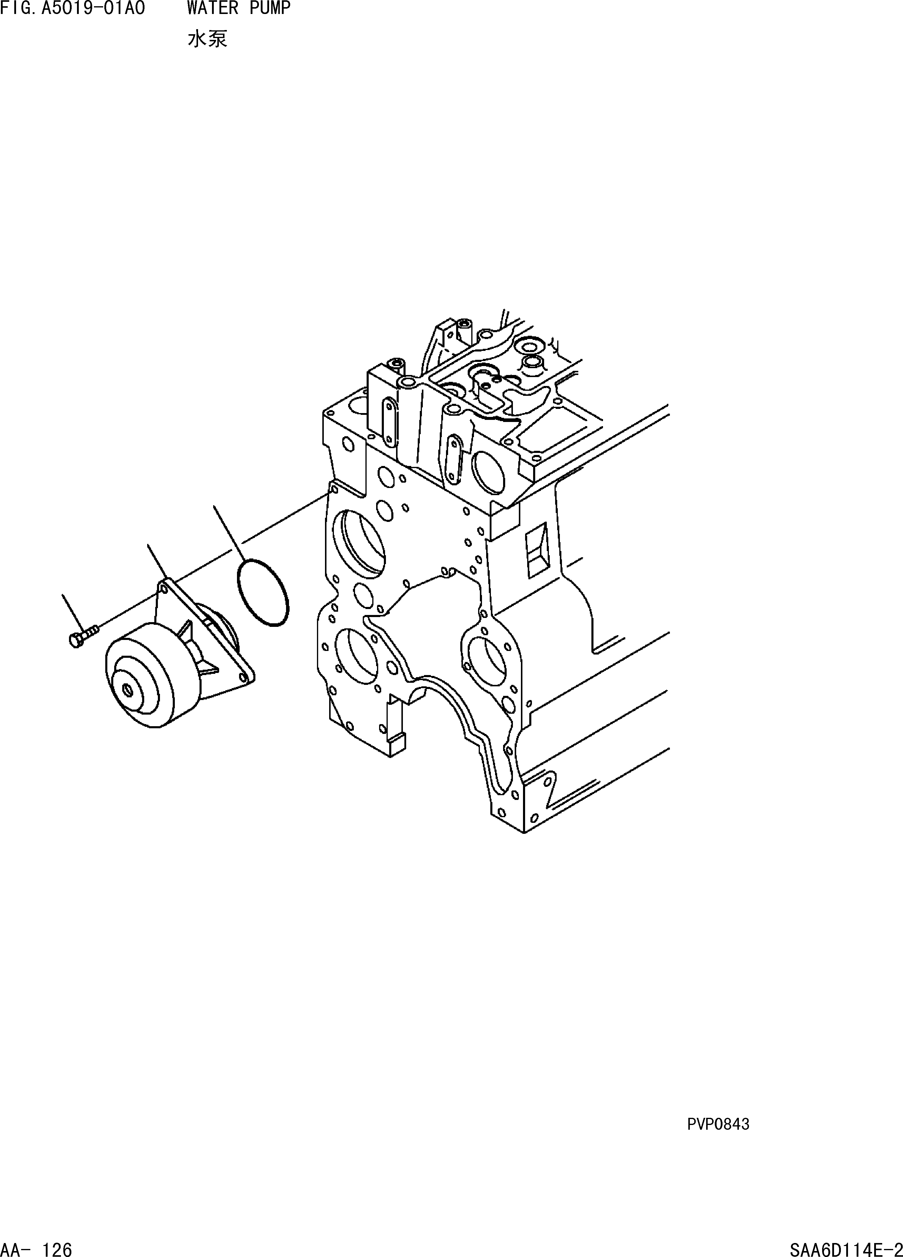 TENSIONER 6732-61-3630 KOMATSU