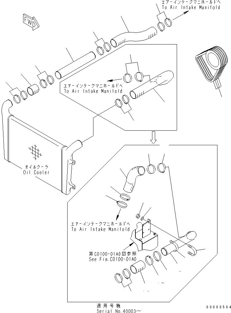 Хомут 14X-01-35570 KOMATSU