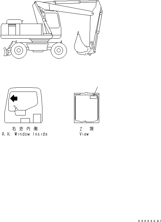 Decal, Height 20E-00-K1720 KOMATSU