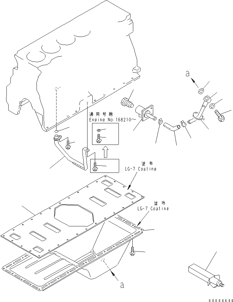 Болт 01435-20812 KOMATSU