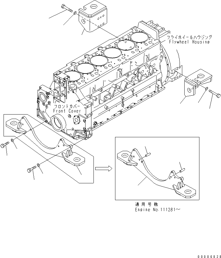 BRACKET,R.H. REAR 425-01-21212 KOMATSU