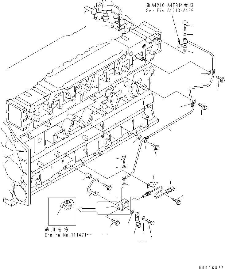 Пластина 6217-71-5881 KOMATSU
