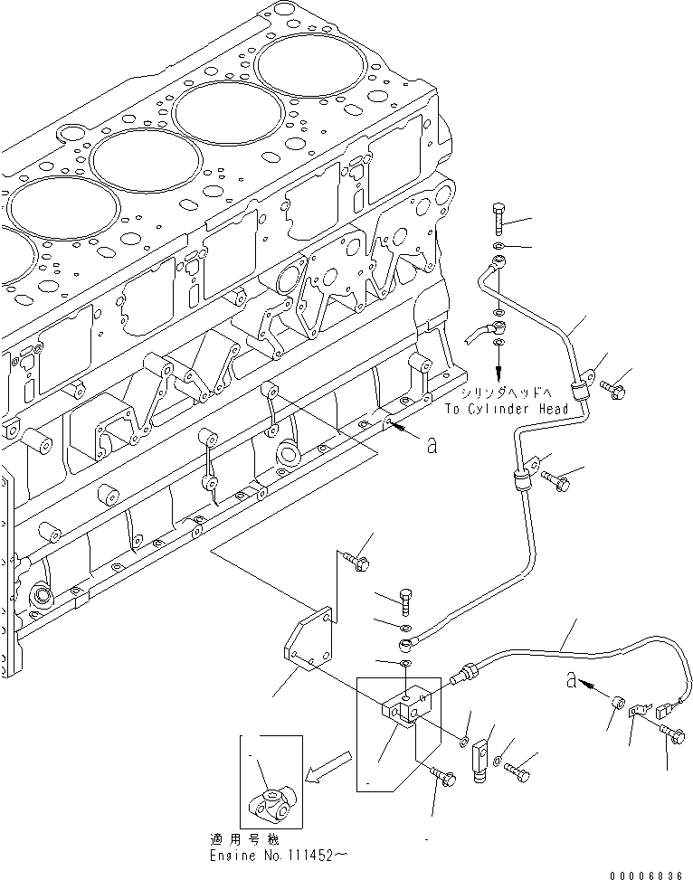 TUBE,RETURN 6217-71-7140 KOMATSU
