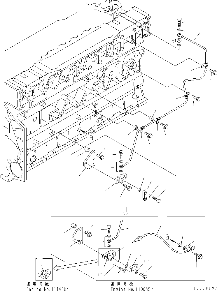 Пластина 6217-71-5880 KOMATSU