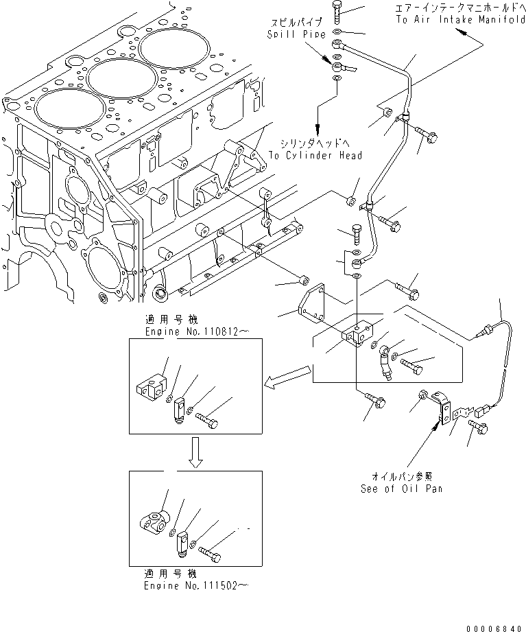 Трубка 6218-71-5820 KOMATSU