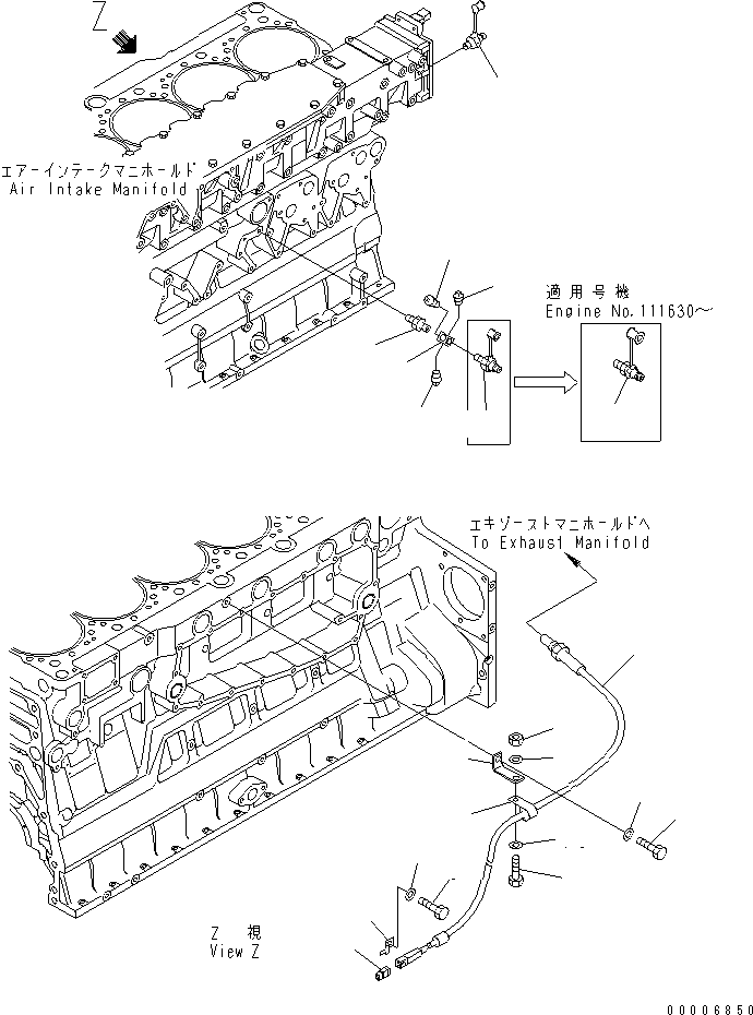 Ниппель 07325-10100 KOMATSU