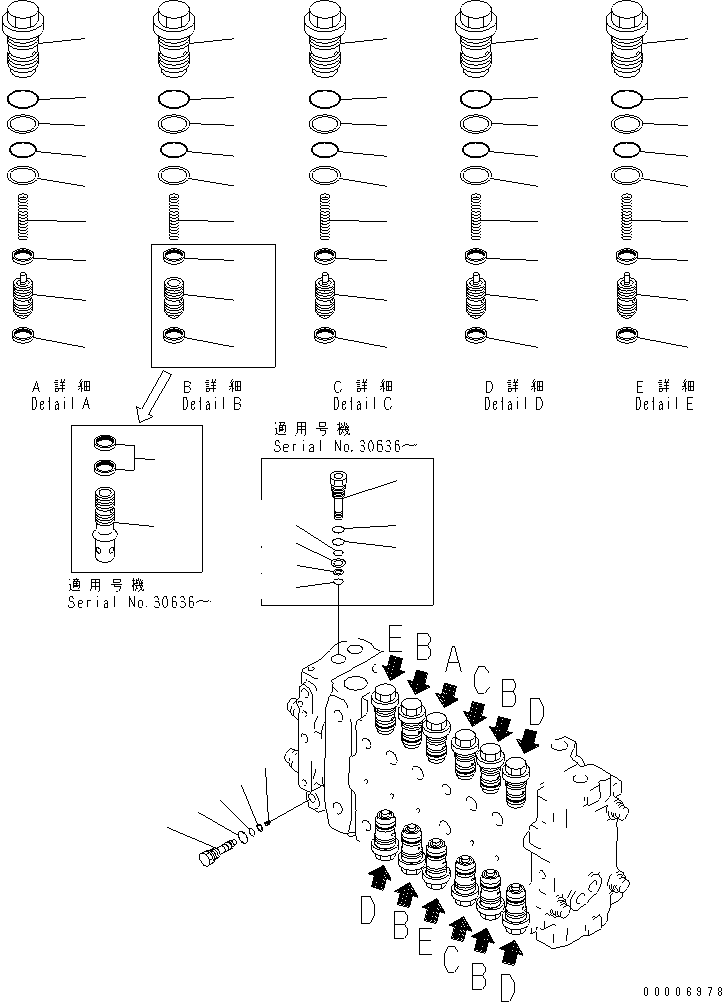 Клапан в сборе 723-46-42500 KOMATSU