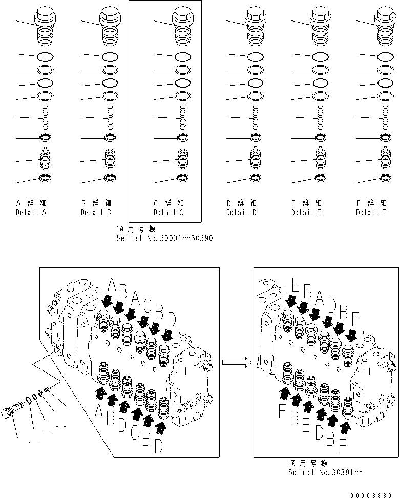 Клапан в сборе 723-46-40200 KOMATSU