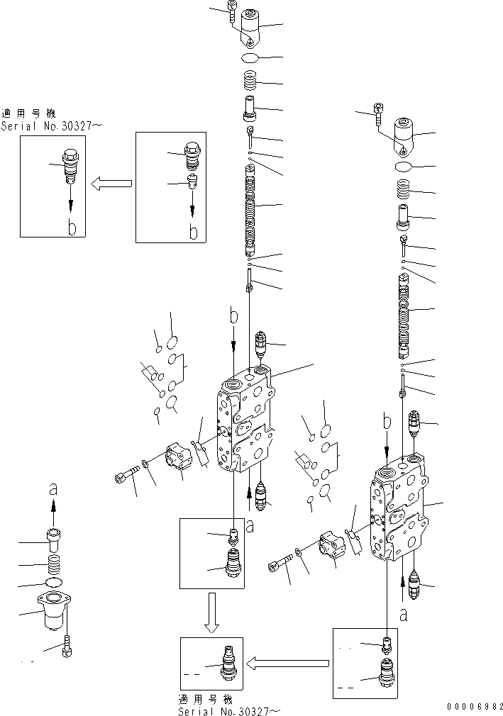 болт 01252-30820 KOMATSU