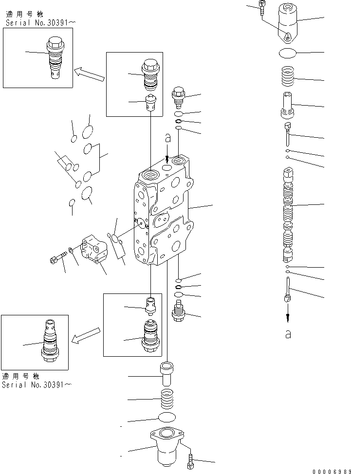 Клапан в сборе 723-41-05100 KOMATSU