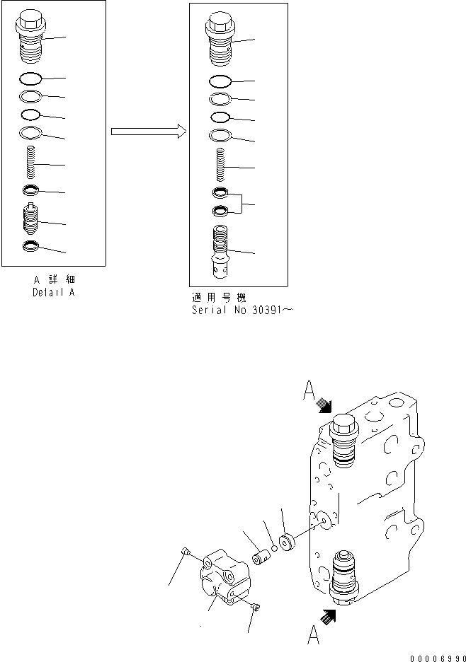 Клапан в сборе (723-41-05101) KOMATSU