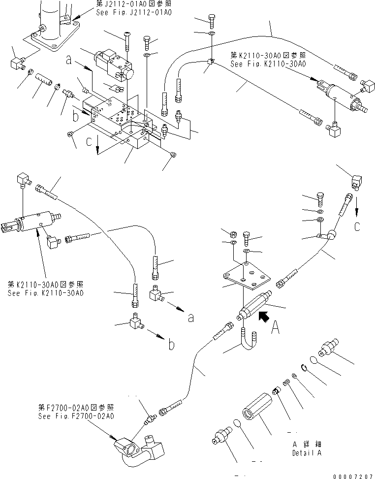 Шланг 07260-20908 KOMATSU