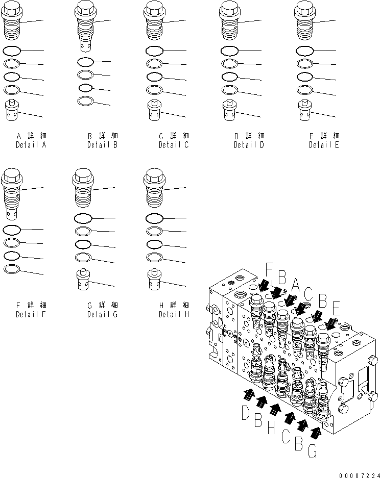 Клапан в сборе (723-47-20402) KOMATSU