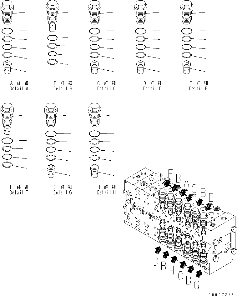 Клапан в сборе (723-48-20500) KOMATSU