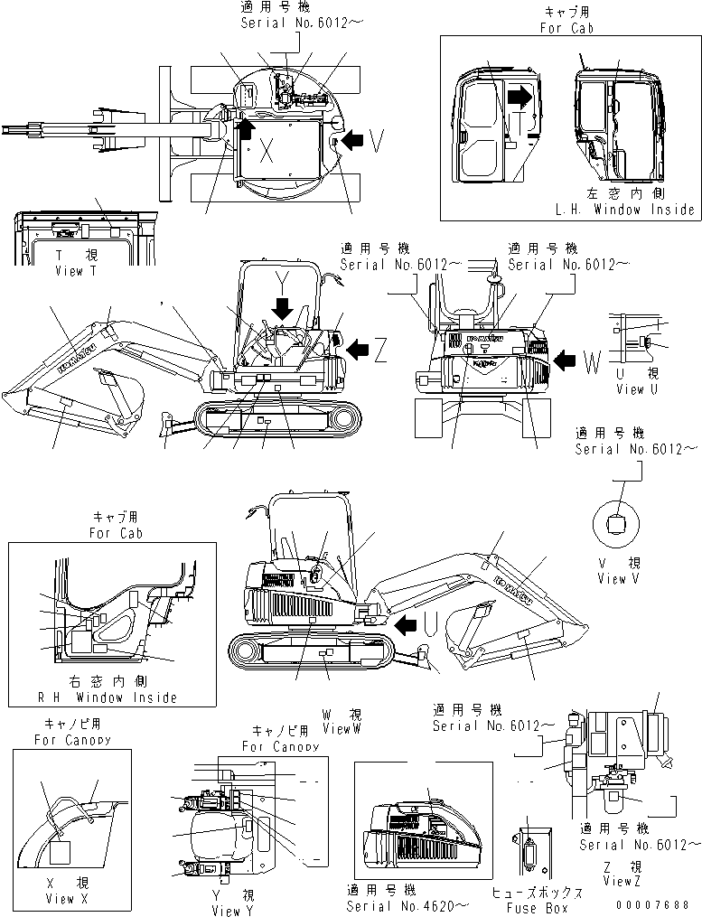Табличка (предупреждение, перед выходом из кабины) 09654-A0481 KOMATSU