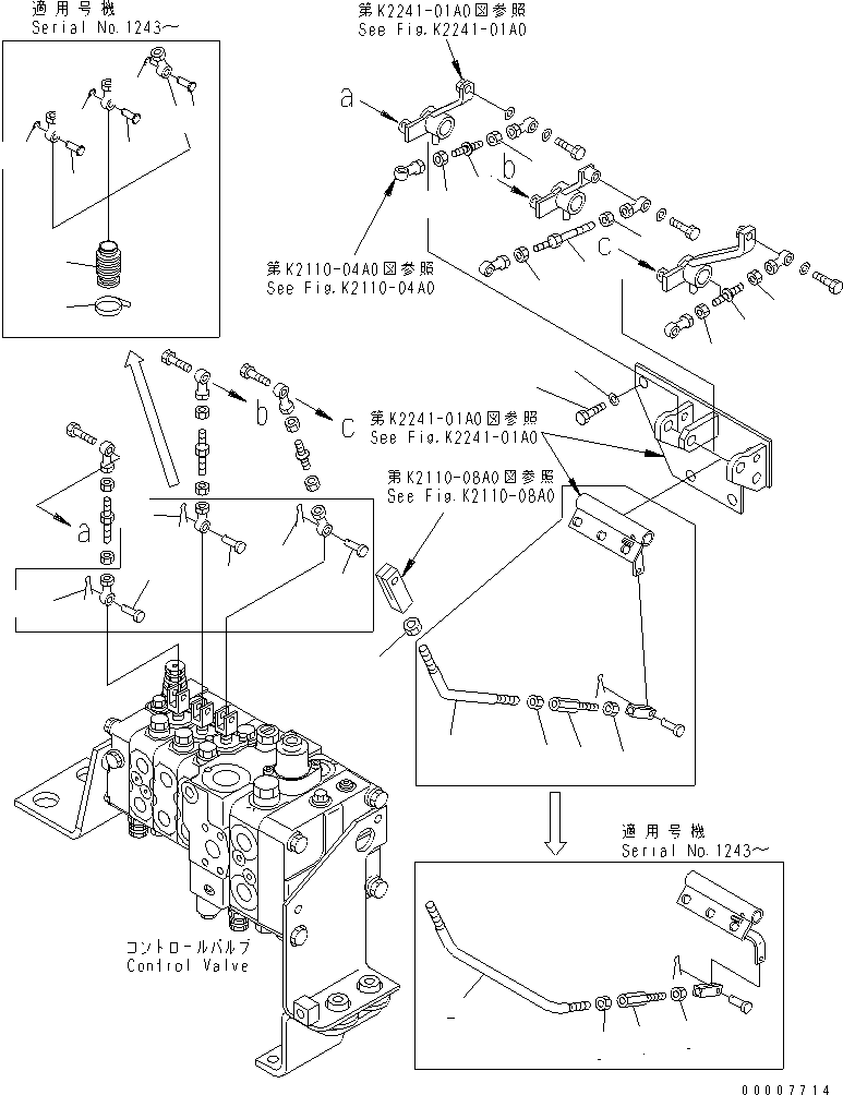 Гайка 01583-11006 KOMATSU