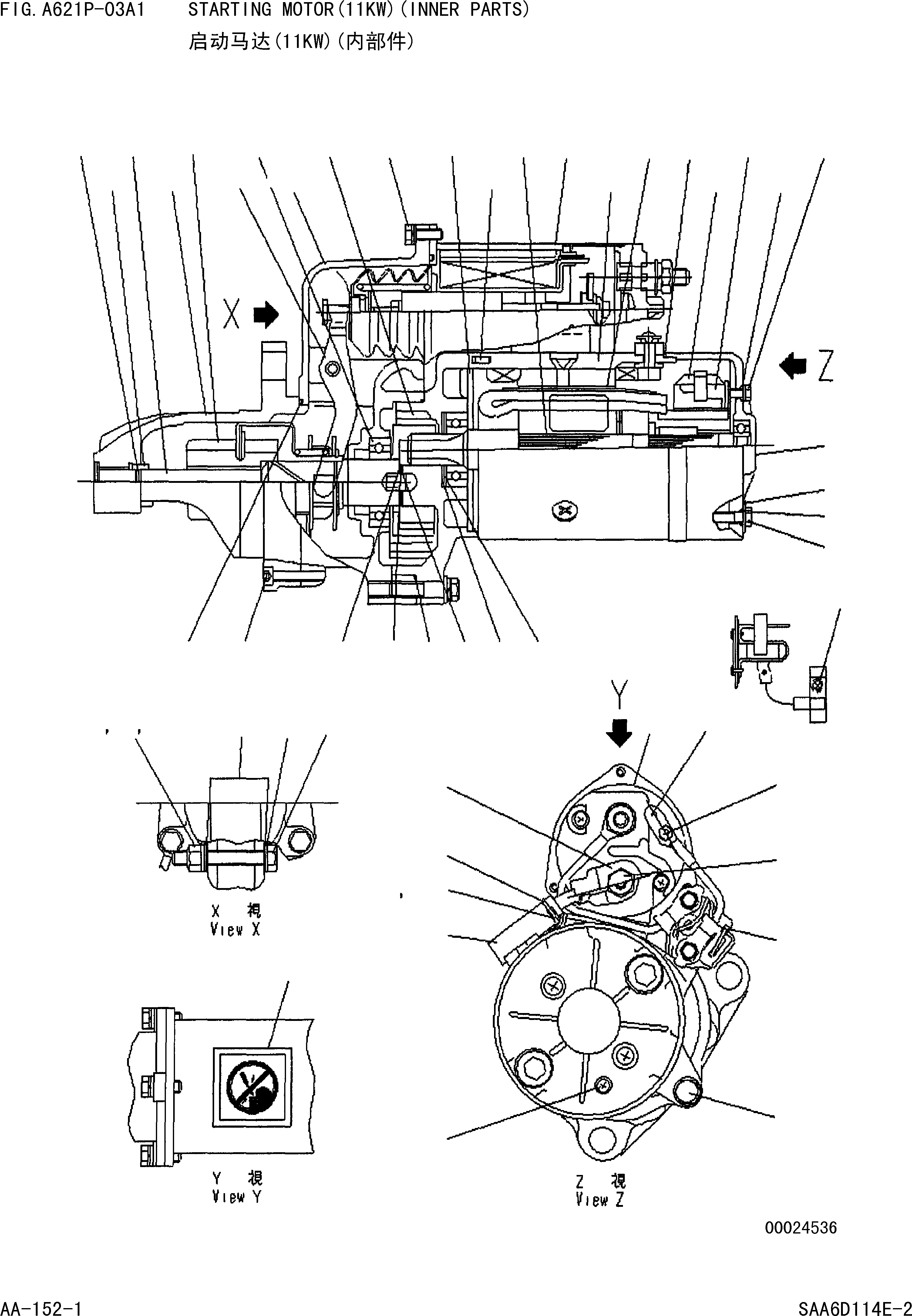 Наружный элемент 600-181-6830 KOMATSU