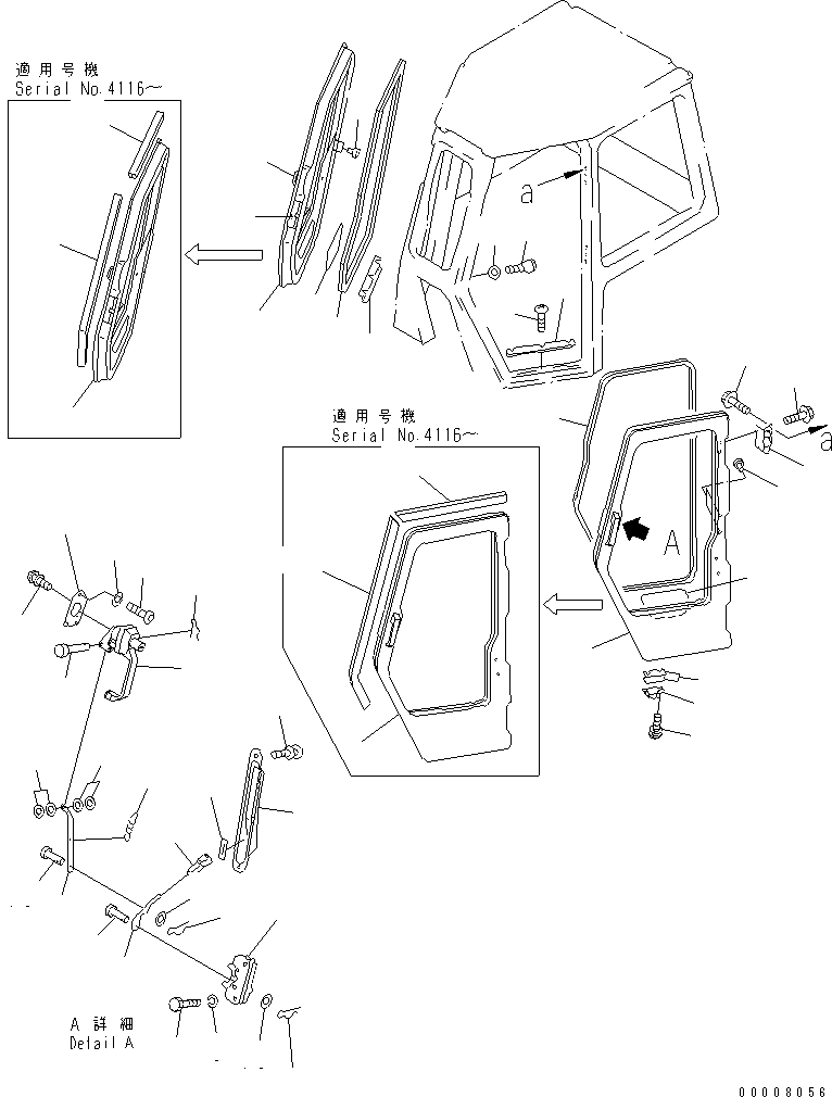 Шайба 01643-10623 KOMATSU