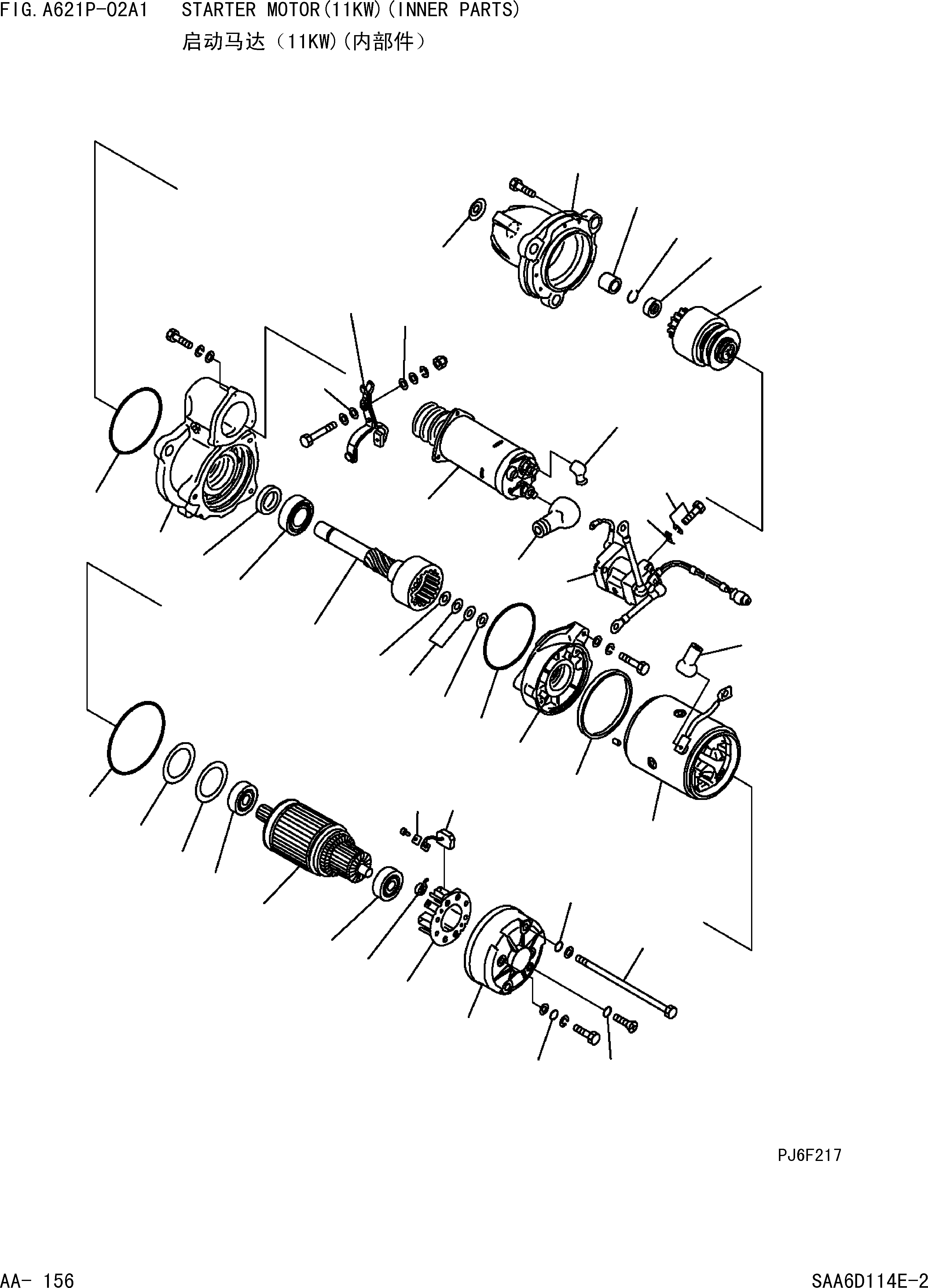 Шланг 07288-01008 KOMATSU