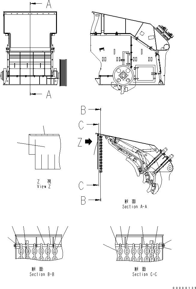 Цепь 8296-70-7220 KOMATSU