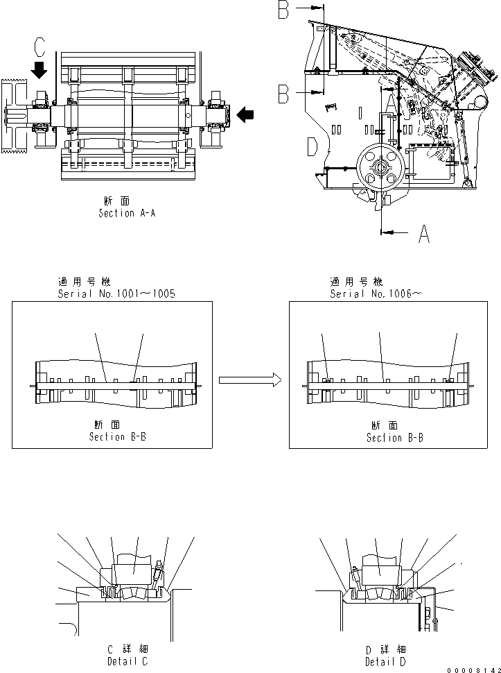 COLLER 8296-70-6380 KOMATSU