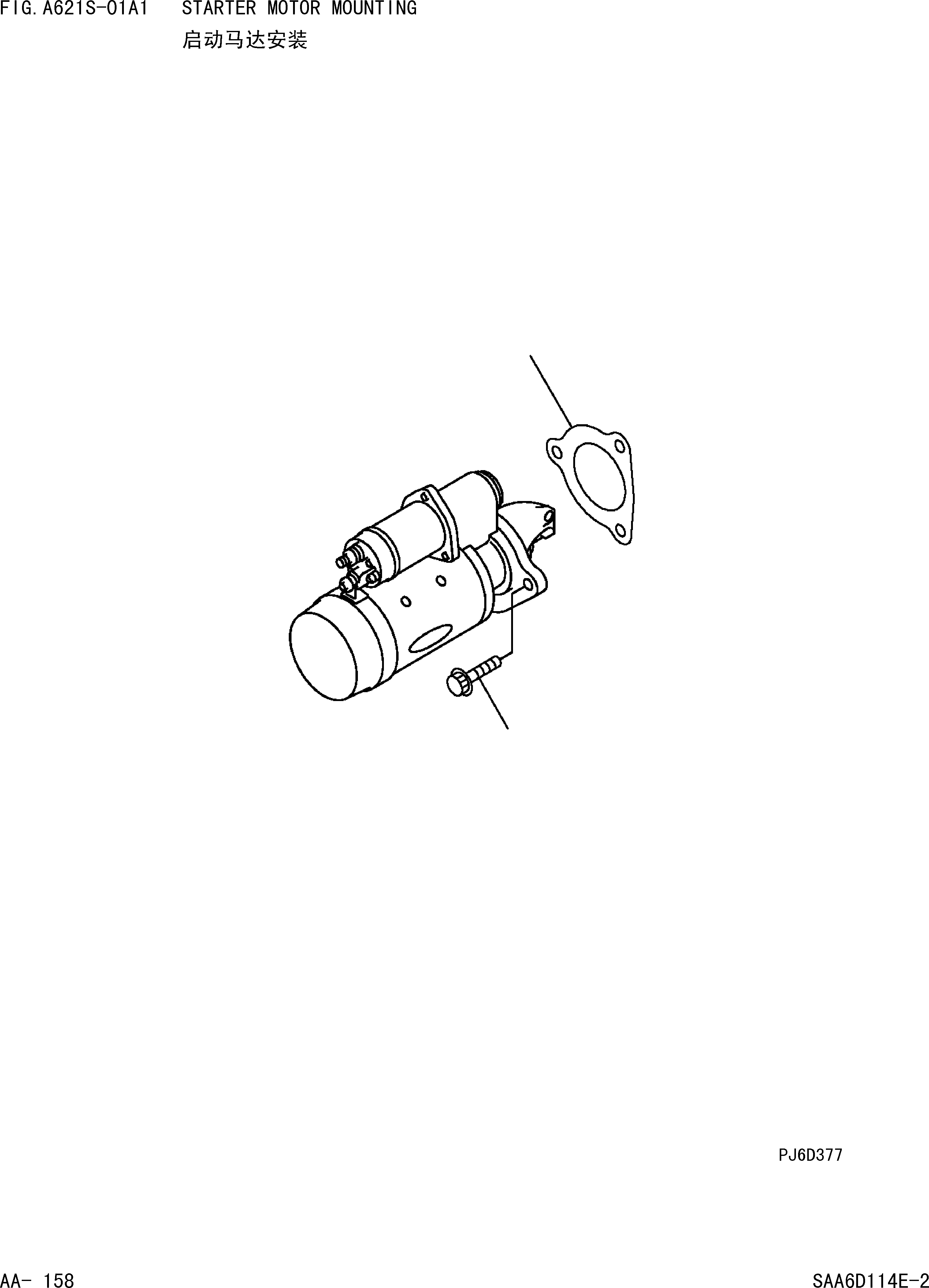 WATER SEPARATOR A..(SEE FIG.A4130-B3D2) (600-311-9731 KOMATSU