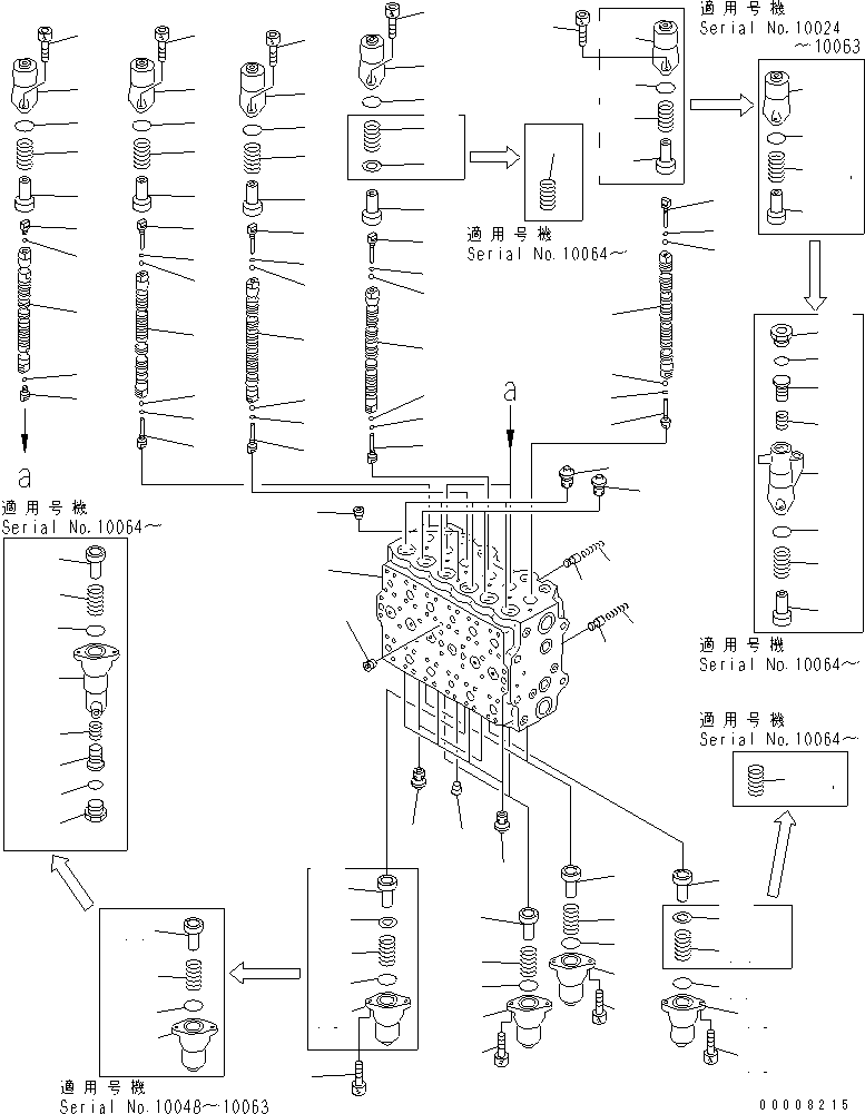 Фиксатор 723-46-15420 KOMATSU