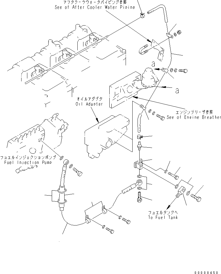 Трубка 07270-40412 KOMATSU