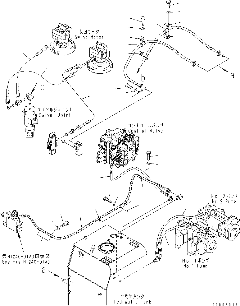 Шланг 02762-00515 KOMATSU