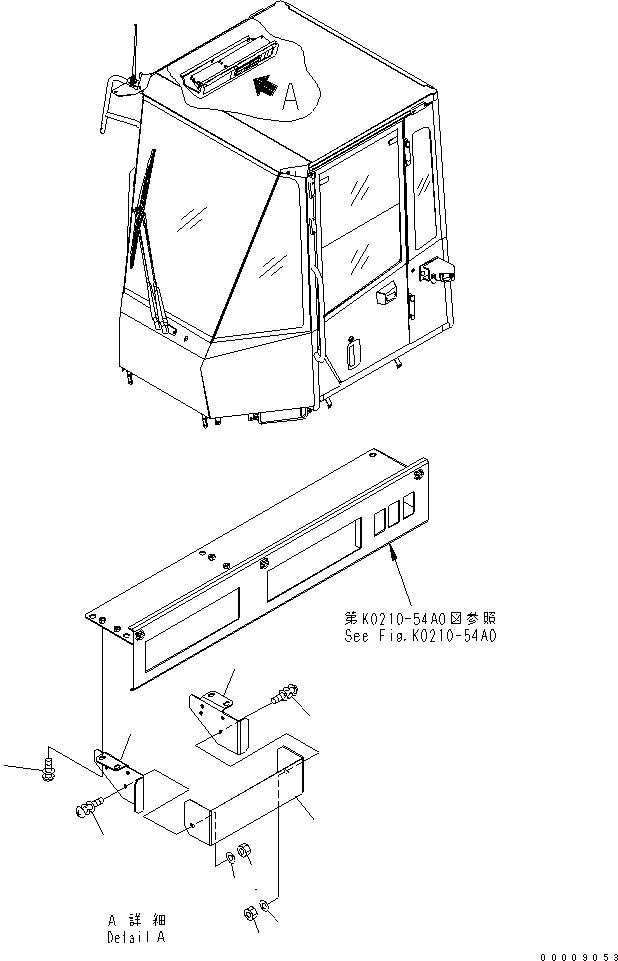 Крышка 421-925-3510 KOMATSU