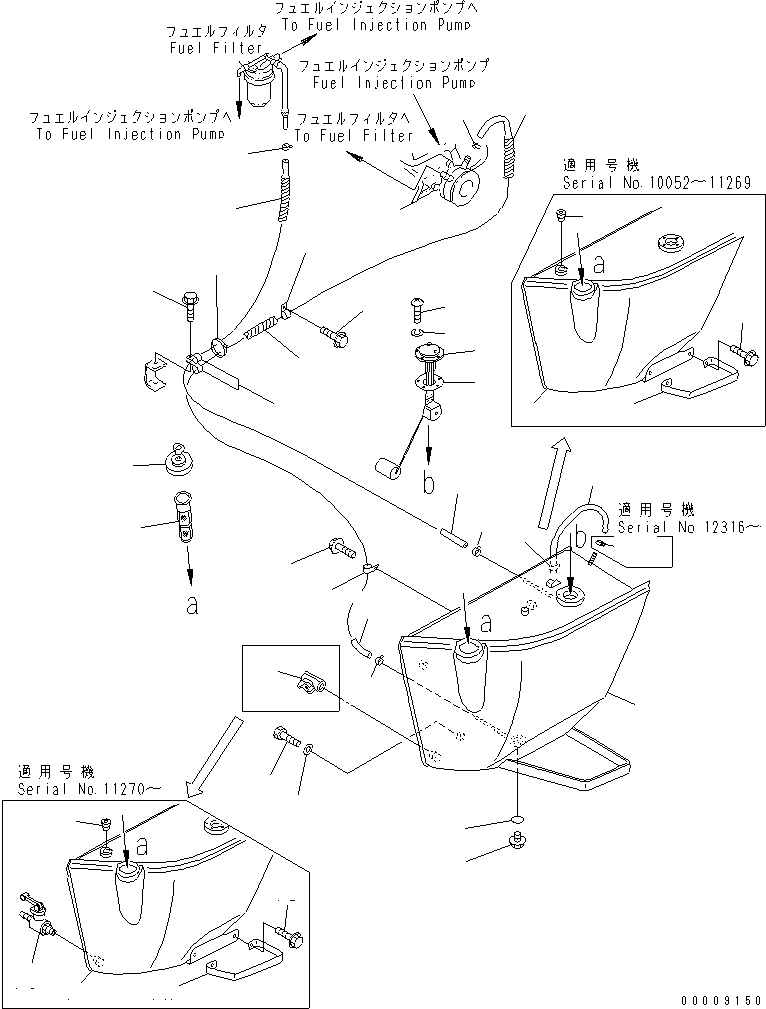 Шланг 07288-00705 KOMATSU