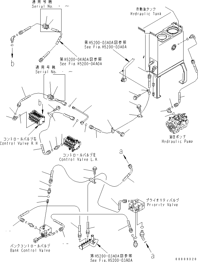 Шланг с торцевым уплотнением 02763-003A4 KOMATSU