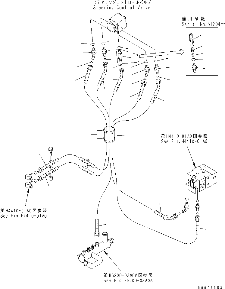 Шланг 02755-00215 KOMATSU