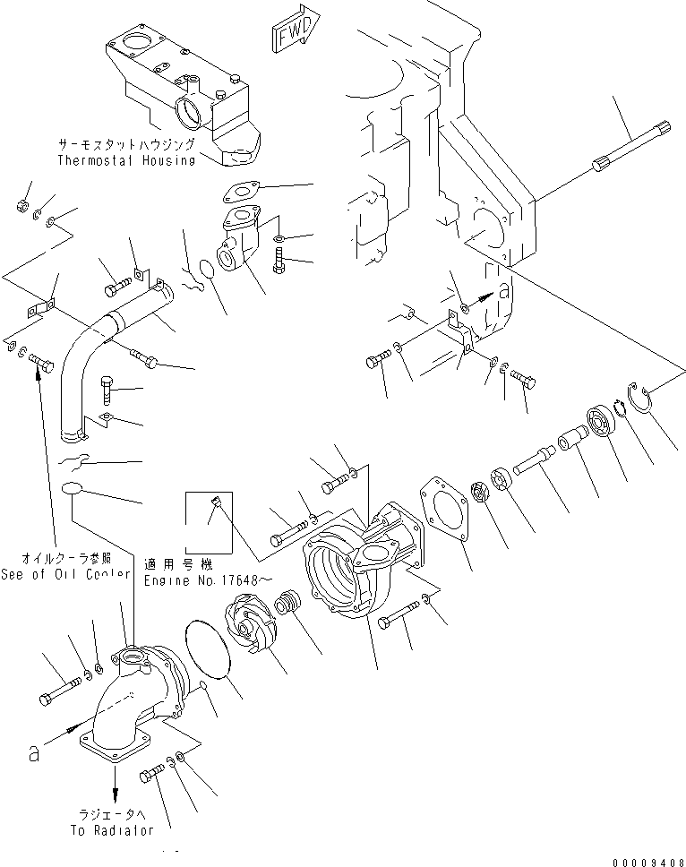 Шарикоподшипник 06000-06306 KOMATSU