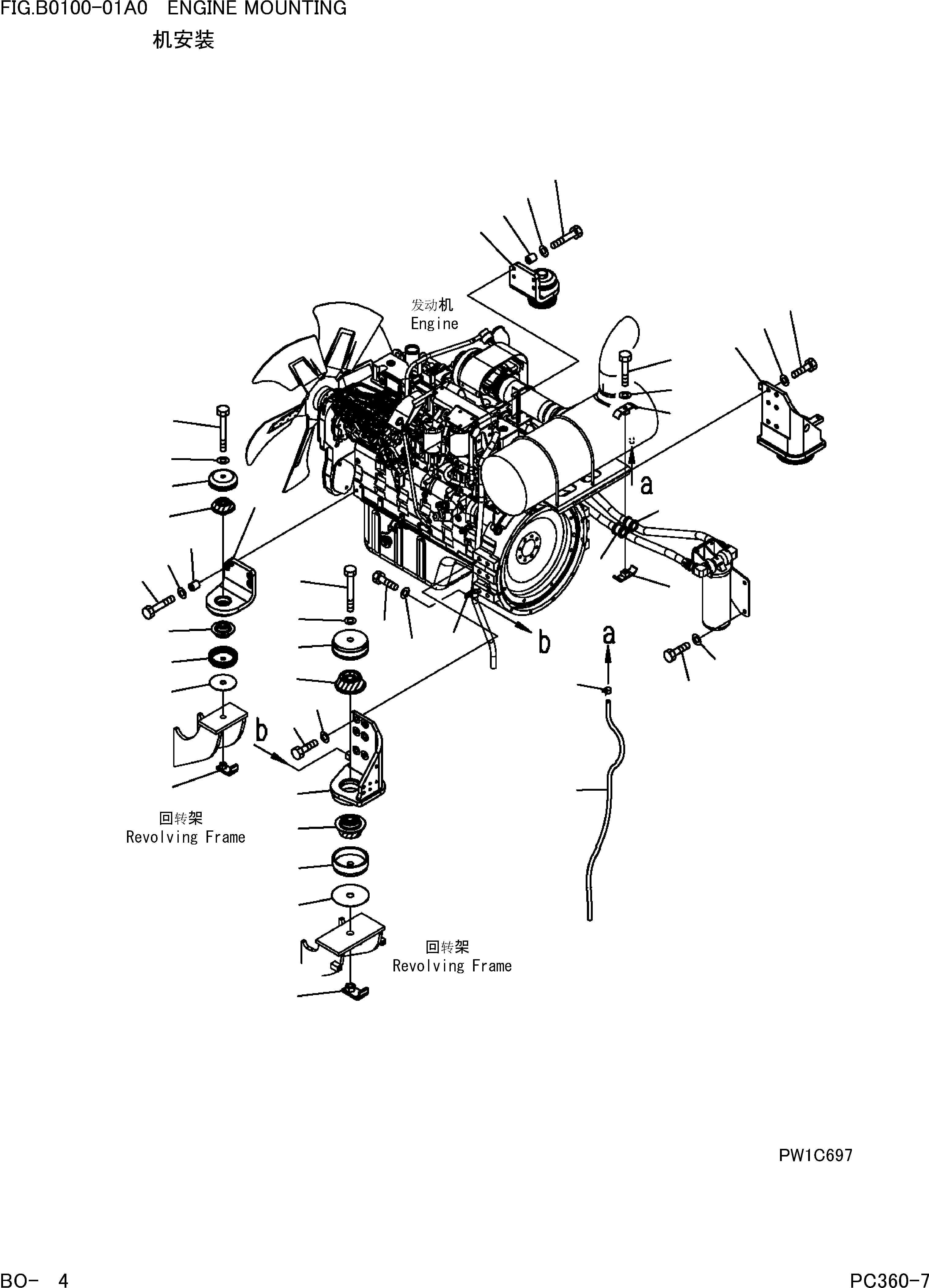 Шланг 07288-00809 KOMATSU