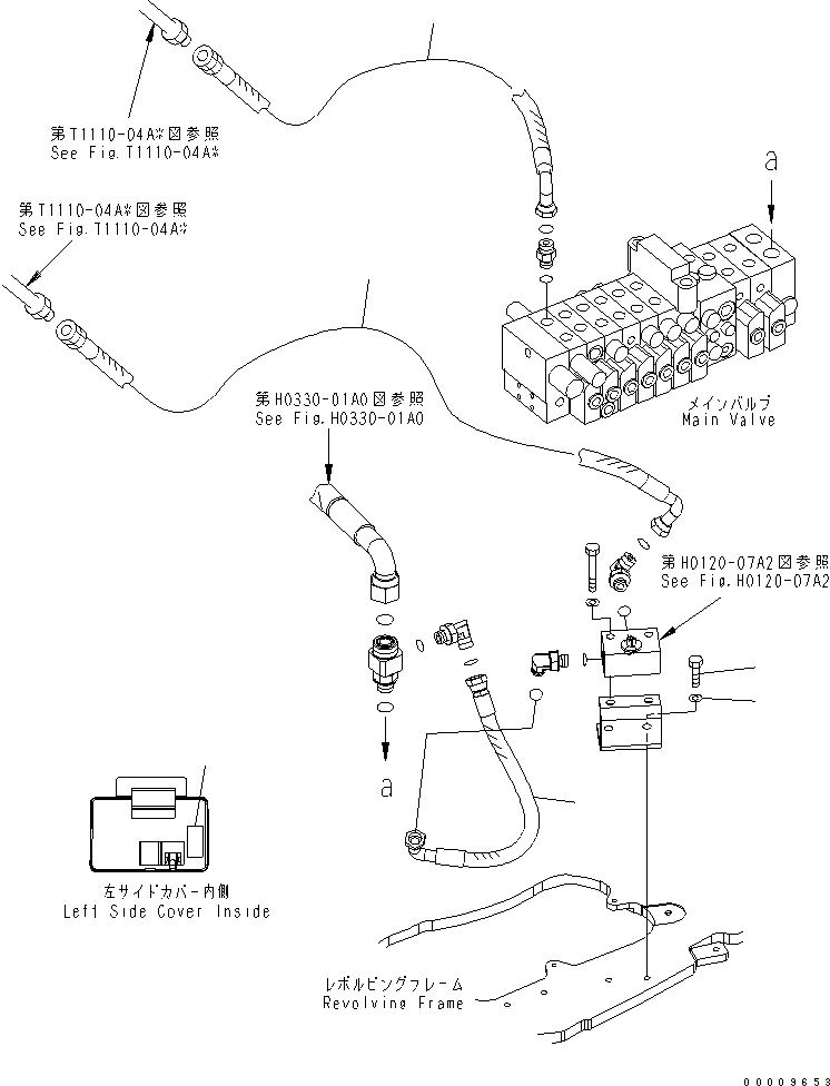 Шланг 22F-973-2811 KOMATSU