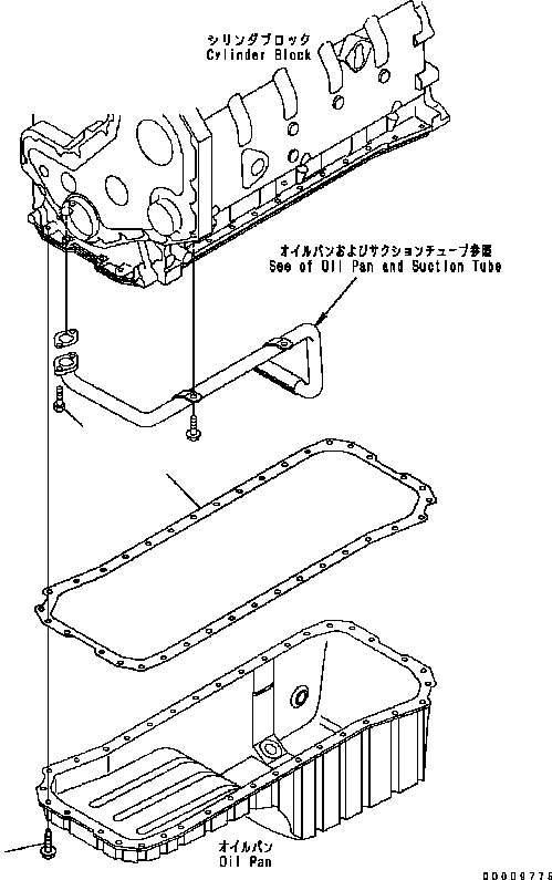 Прокладка 6735-21-5661 KOMATSU