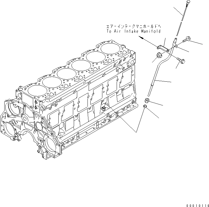 Направляющая 6156-21-5440 KOMATSU