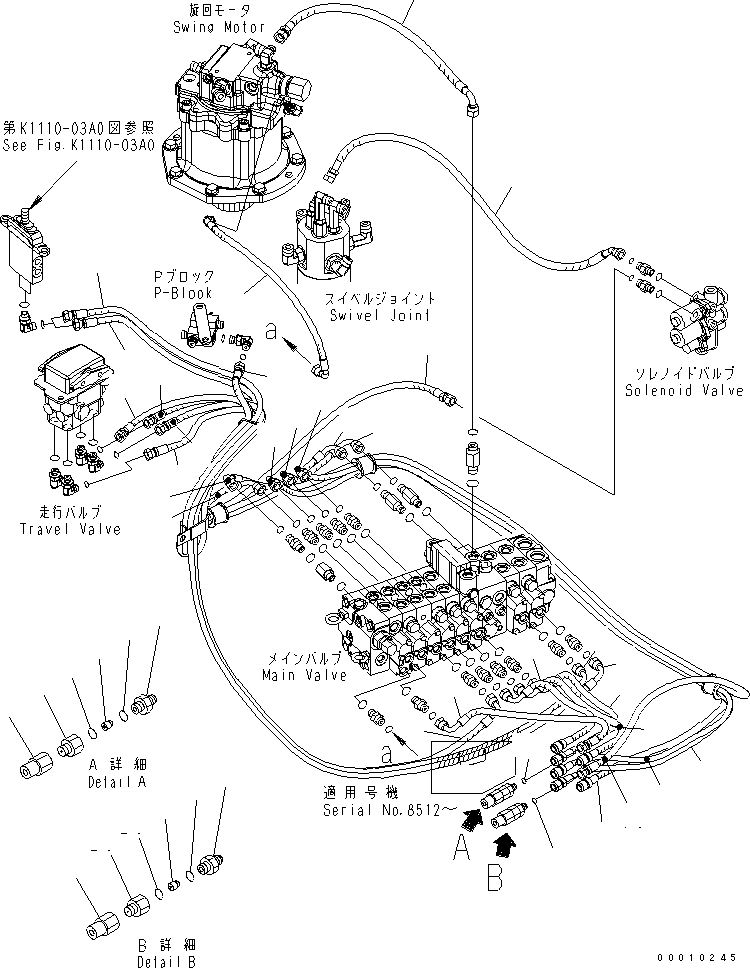 HOSE, 800MM 22M-62-22650 KOMATSU