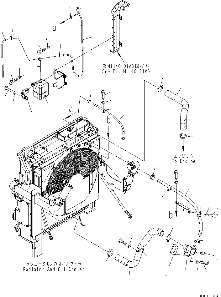 Шланг 208-03-72151 KOMATSU