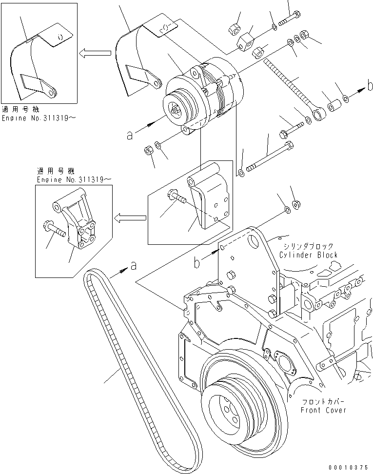 ALTERNATOR A. (50A),(SEE FIG.A6010-B3U6) (600-825-5120) KOMATSU