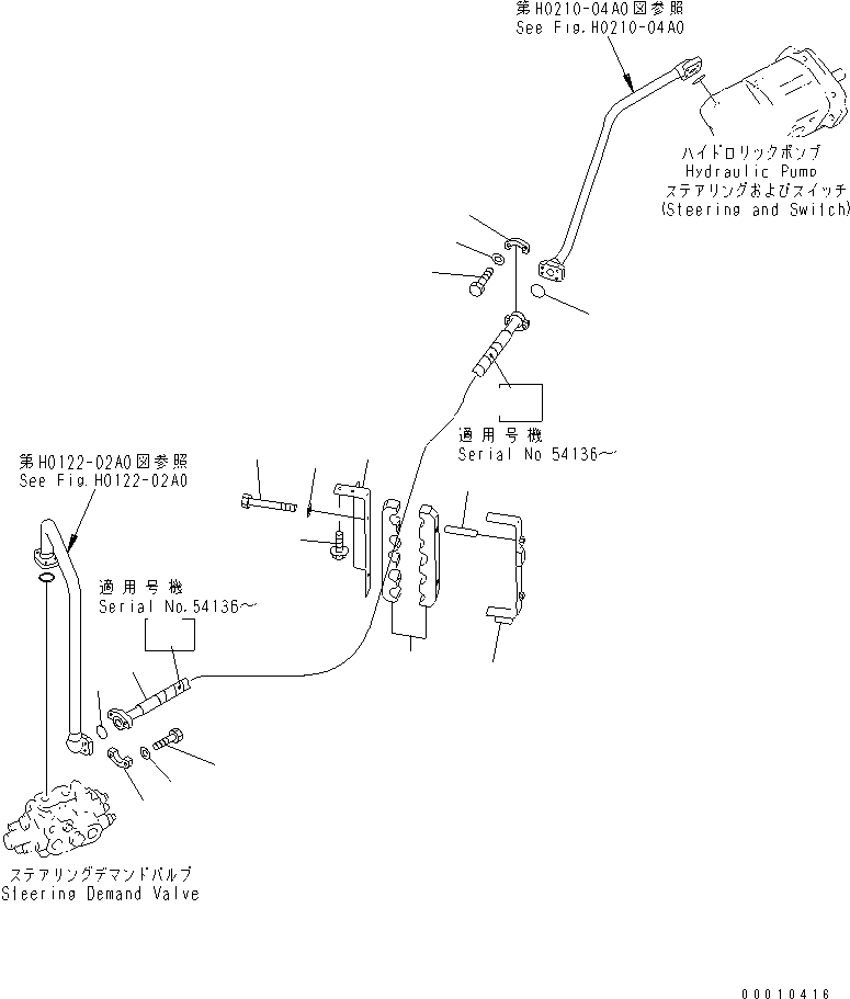 Шланг 07125-01015 KOMATSU